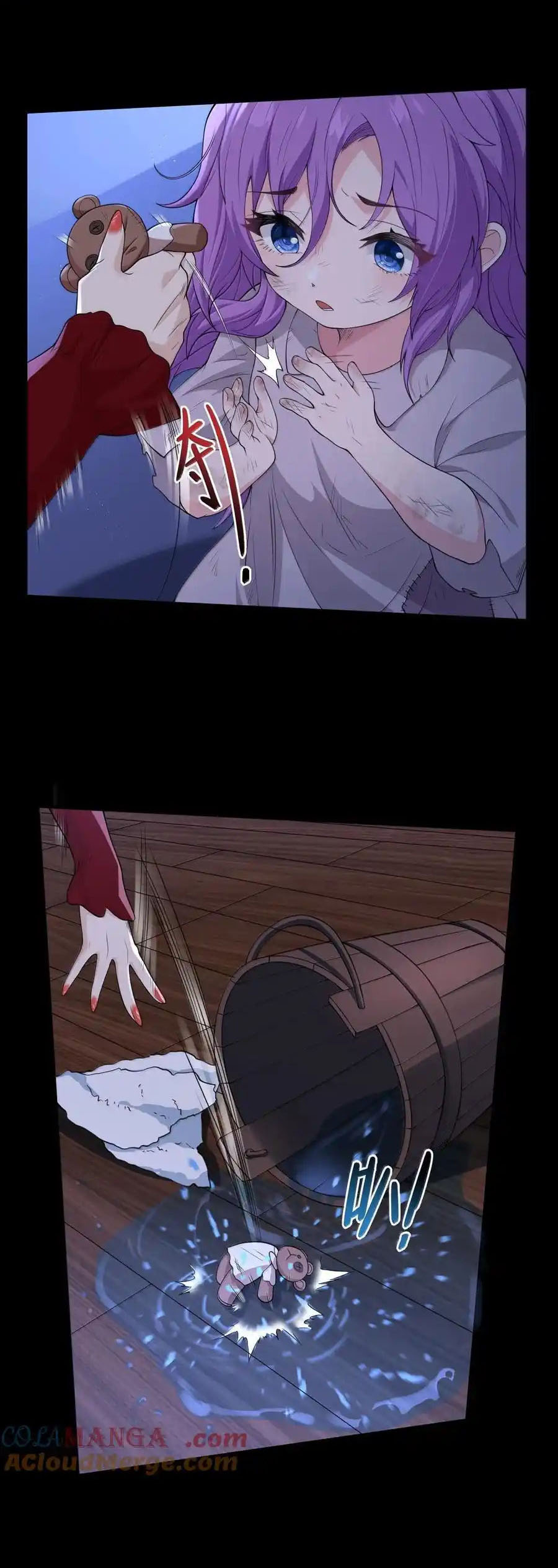 อัจฉริยะสุดชั่วร้ายสายแปรธาตุ ตอนที่ 16 หน้า 34