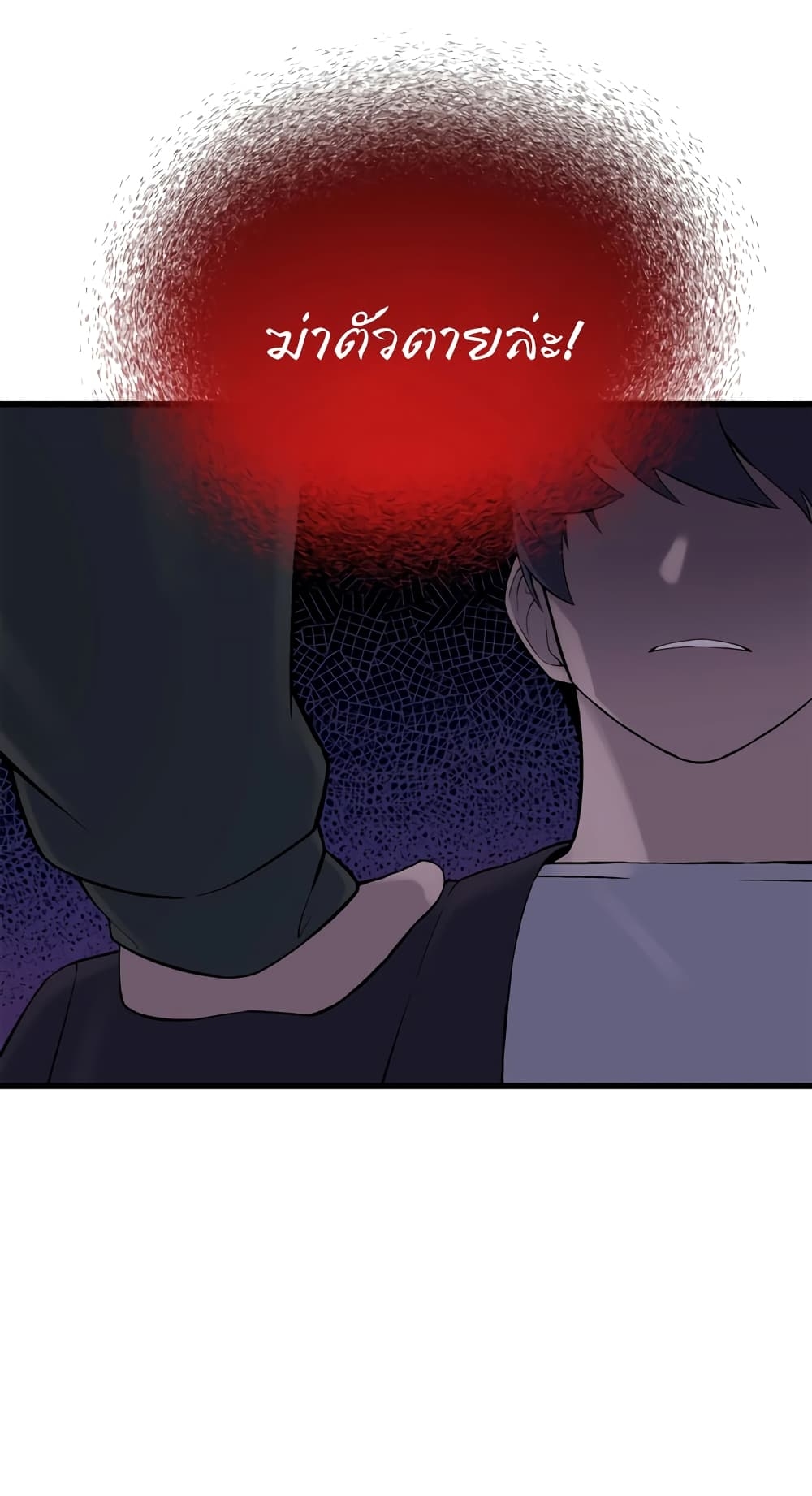 ผมเป็นนักเขียนบทที่มีระบบสปอยล์ ตอนที่ 1 หน้า 55