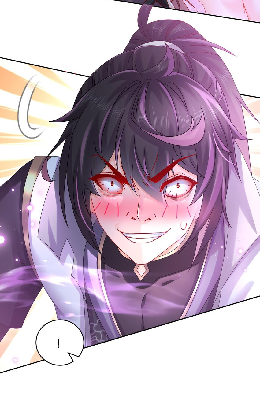 ปกป้องสำนักหญิงล้วนด้วยระบบเช็คอินสุดเทพ (ชนจีน) ตอนที่ 46 หน้า 15