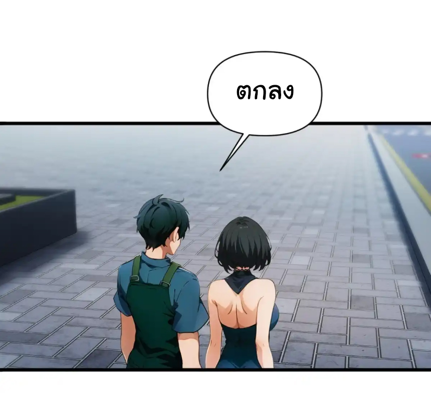 ภรรยาจักรพรรดินีกับสามีขยะ ตอนที่ 19 หน้า 22