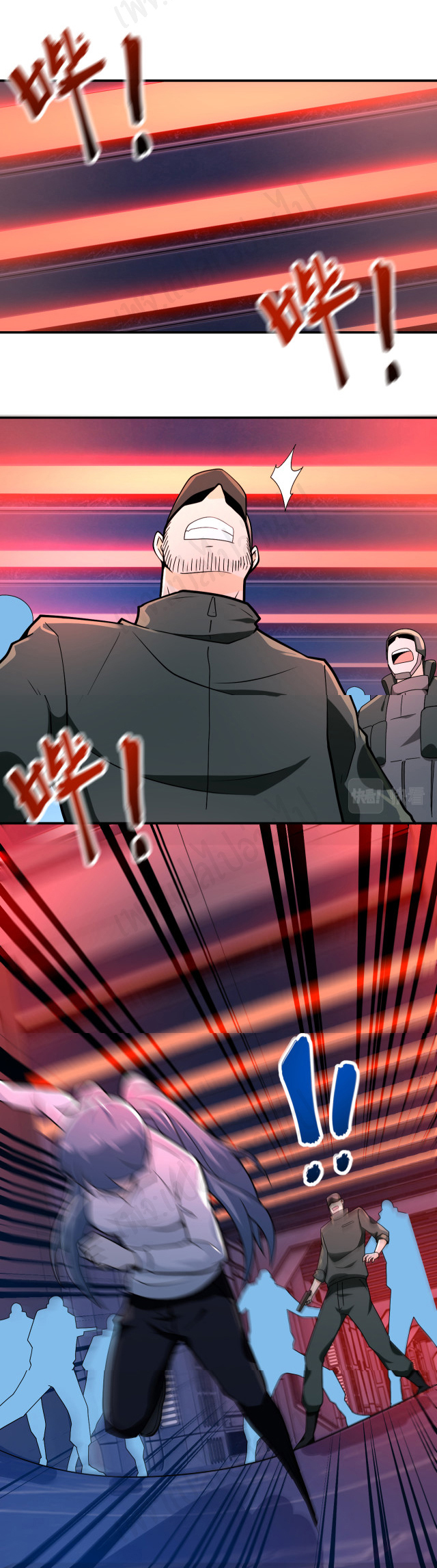 Apocalyptic Super System ตอนที่ 252 หน้า 17