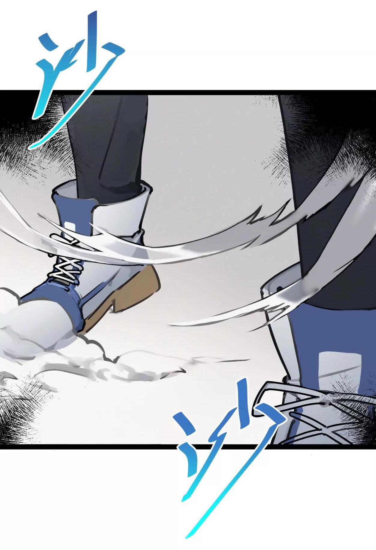 ฉันนี่แหละคือราชาฮวงจุ้ย ตอนที่ 2 หน้า 30