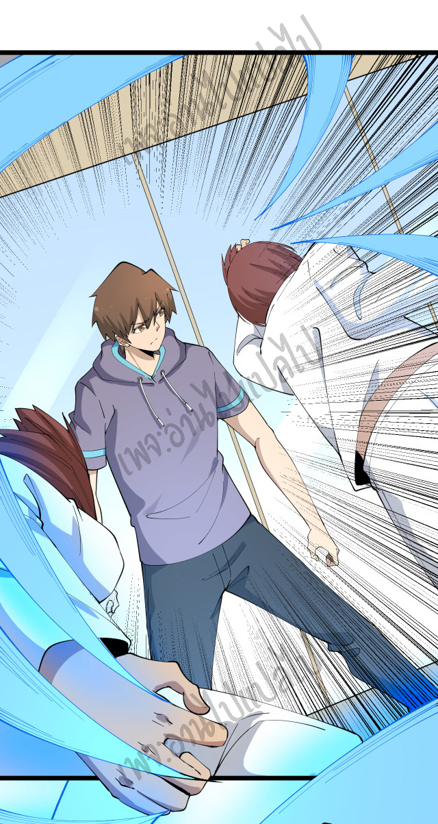 Sanjie Taobao Store ระบบร้านค้าเทพเจ้า ตอนที่ 129 หน้า 3