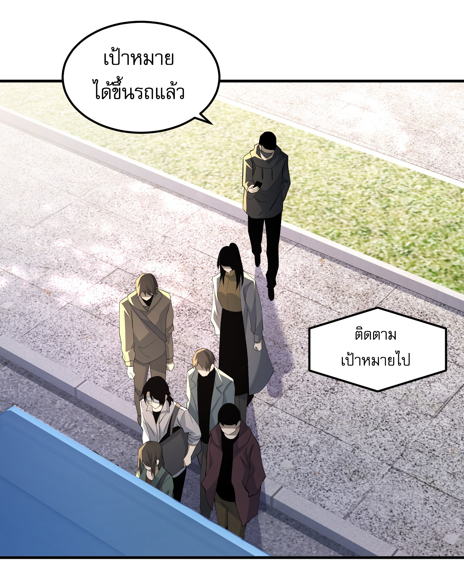 The Wretched ล้างแค้นเดือดของเหยื่ออธรรม ตอนที่ 3 หน้า 44