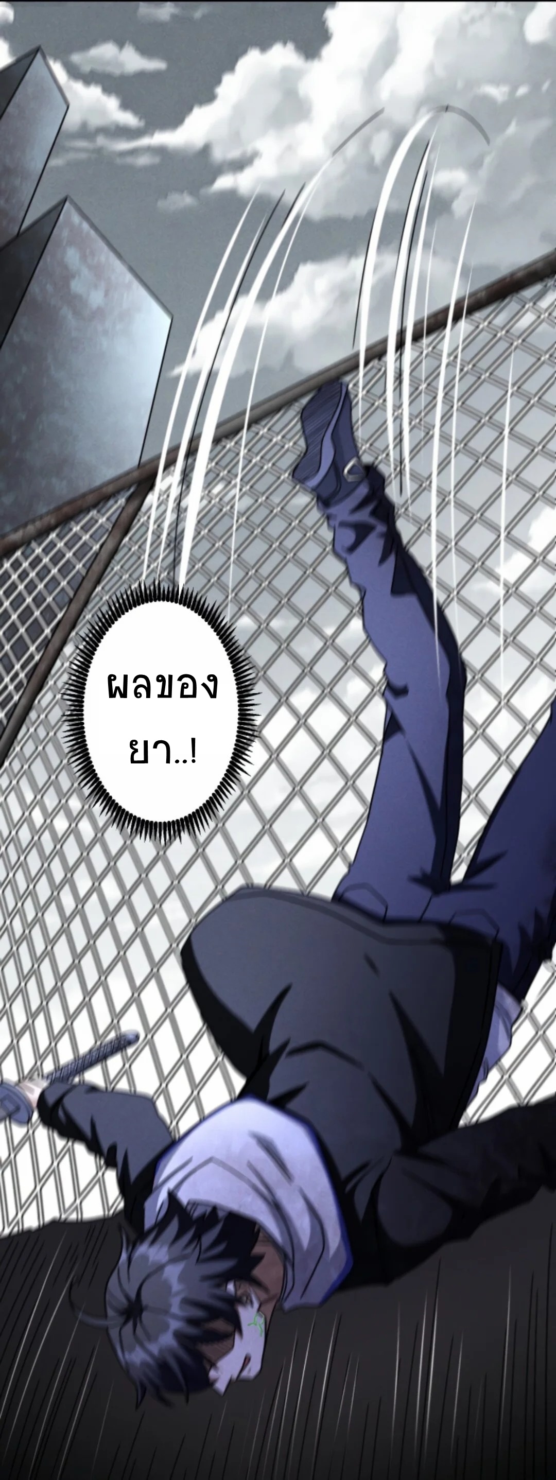 Apocalyptic Survival : I can see hidden clues ตอนที่ 14 หน้า 30