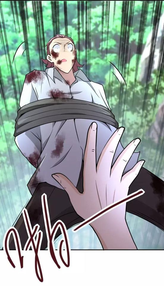 Apocalyptic Super System ตอนที่ 77 หน้า 19