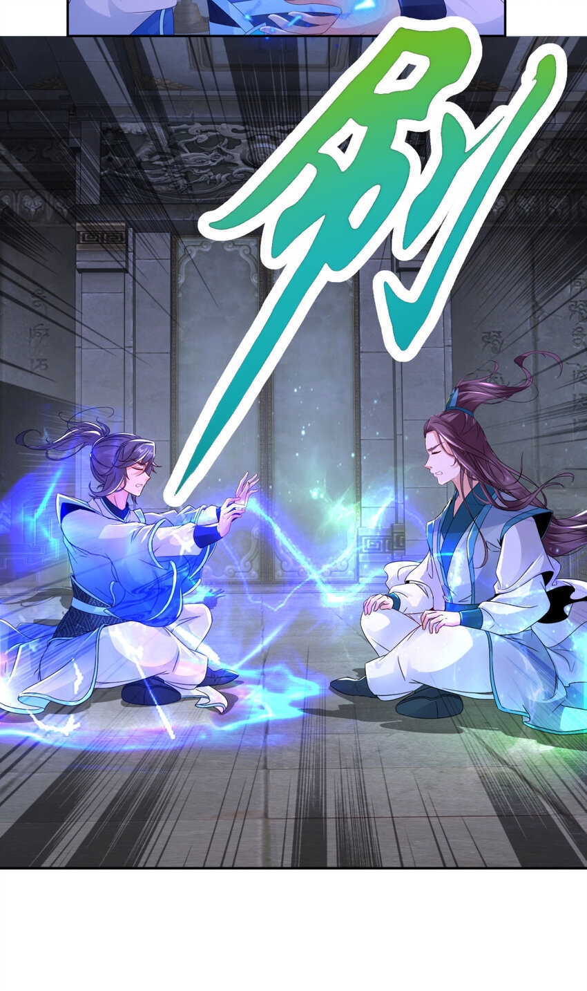 จักรพรรดิวิญญาณศักดิ์สิทธิ์ (ทันจีน) ตอนที่ 319 หน้า 10