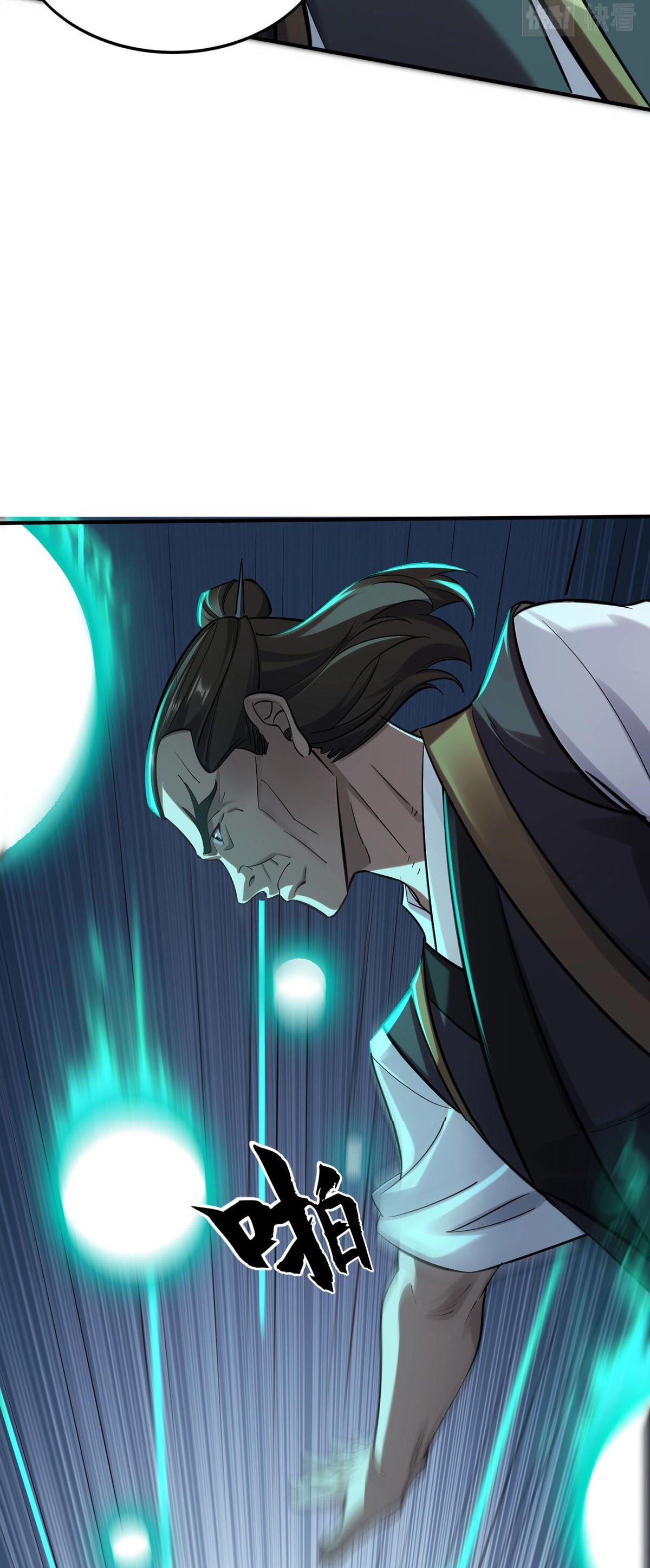 Starting with the Transmigration เกิดใหม่ในต่างโลกกับระบบคำสาปมรณะ (ชนจีน) ตอนที่ 30 หน้า 7