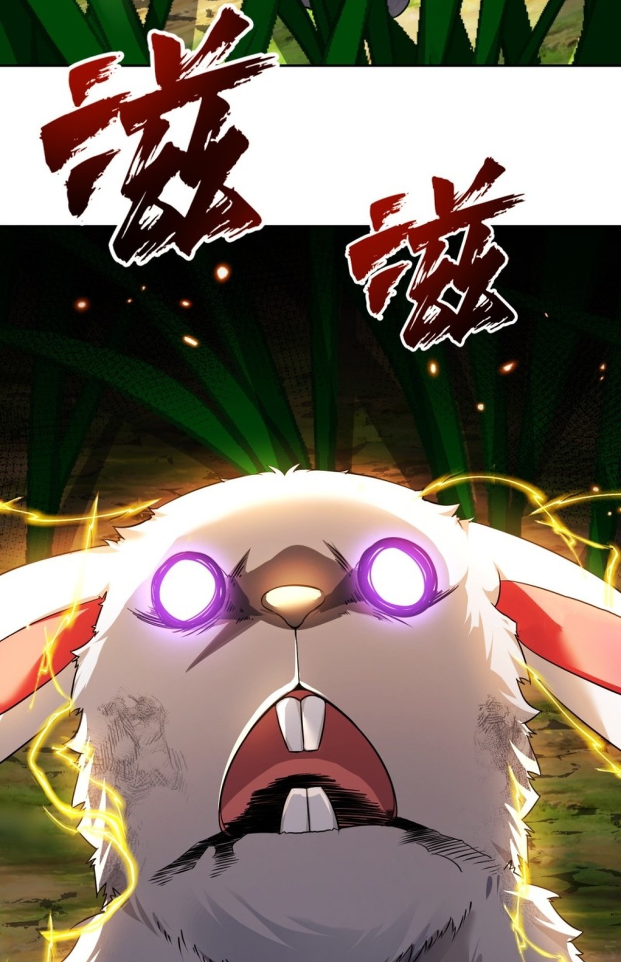 จอมมารอย่างข้ากลายเป็นขยะหลังโดนทัณฑ์สวรรค์ ตอนที่ 3 หน้า 47