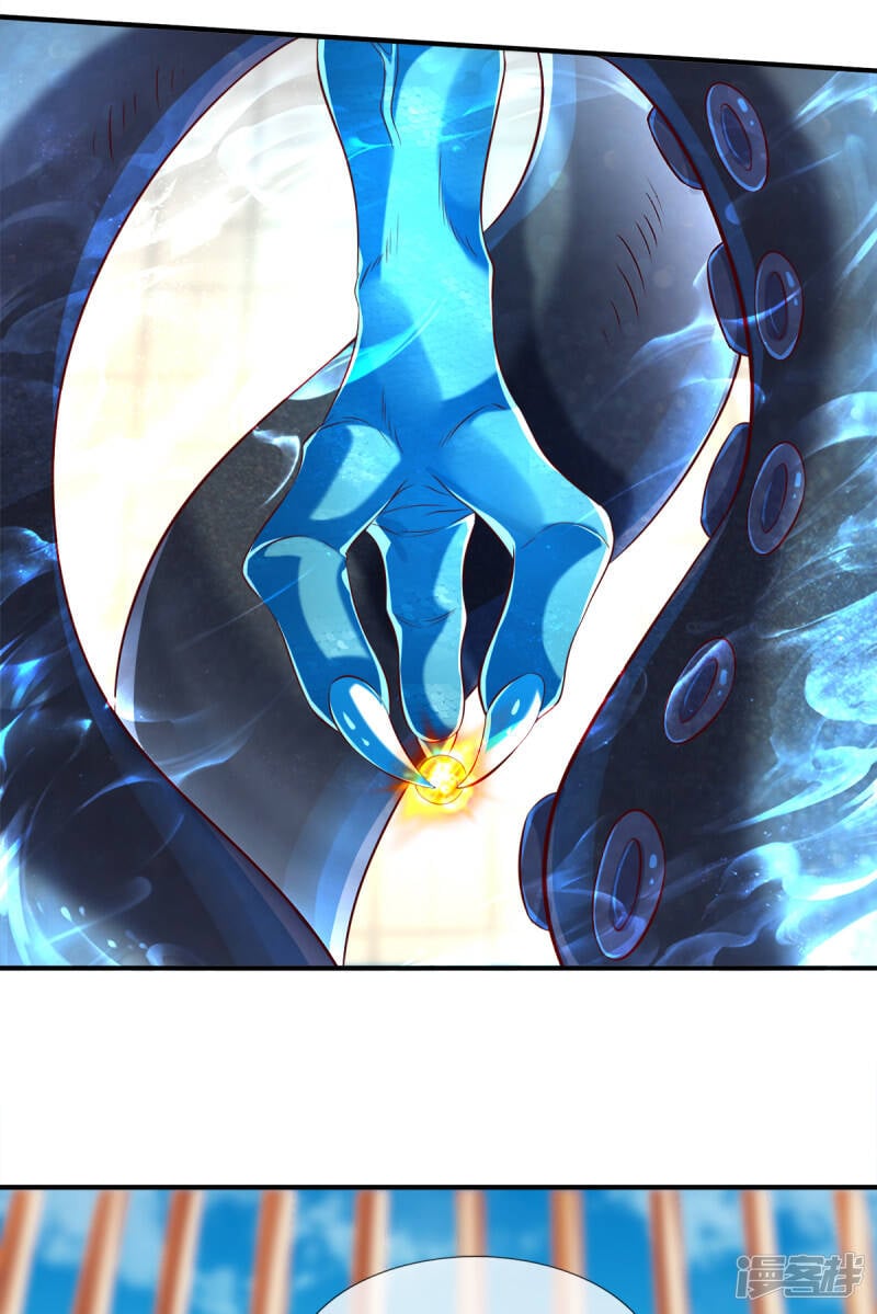 ราชาเทพนิรันดร์ (Eternal god king) ตอนที่ 237 หน้า 23