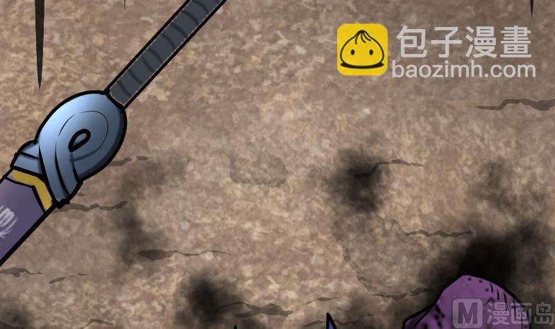 Peerless sword god เทพกระบี่ไรเทียมทาน ตอนที่ 37 หน้า 106