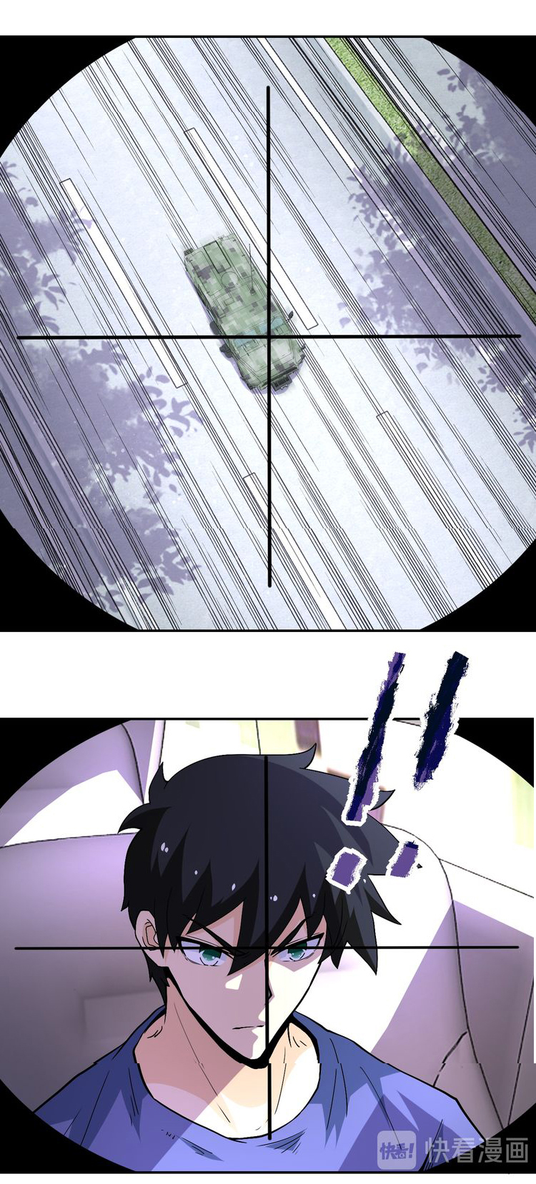 Apocalyptic Super System ตอนที่ 121 หน้า 29