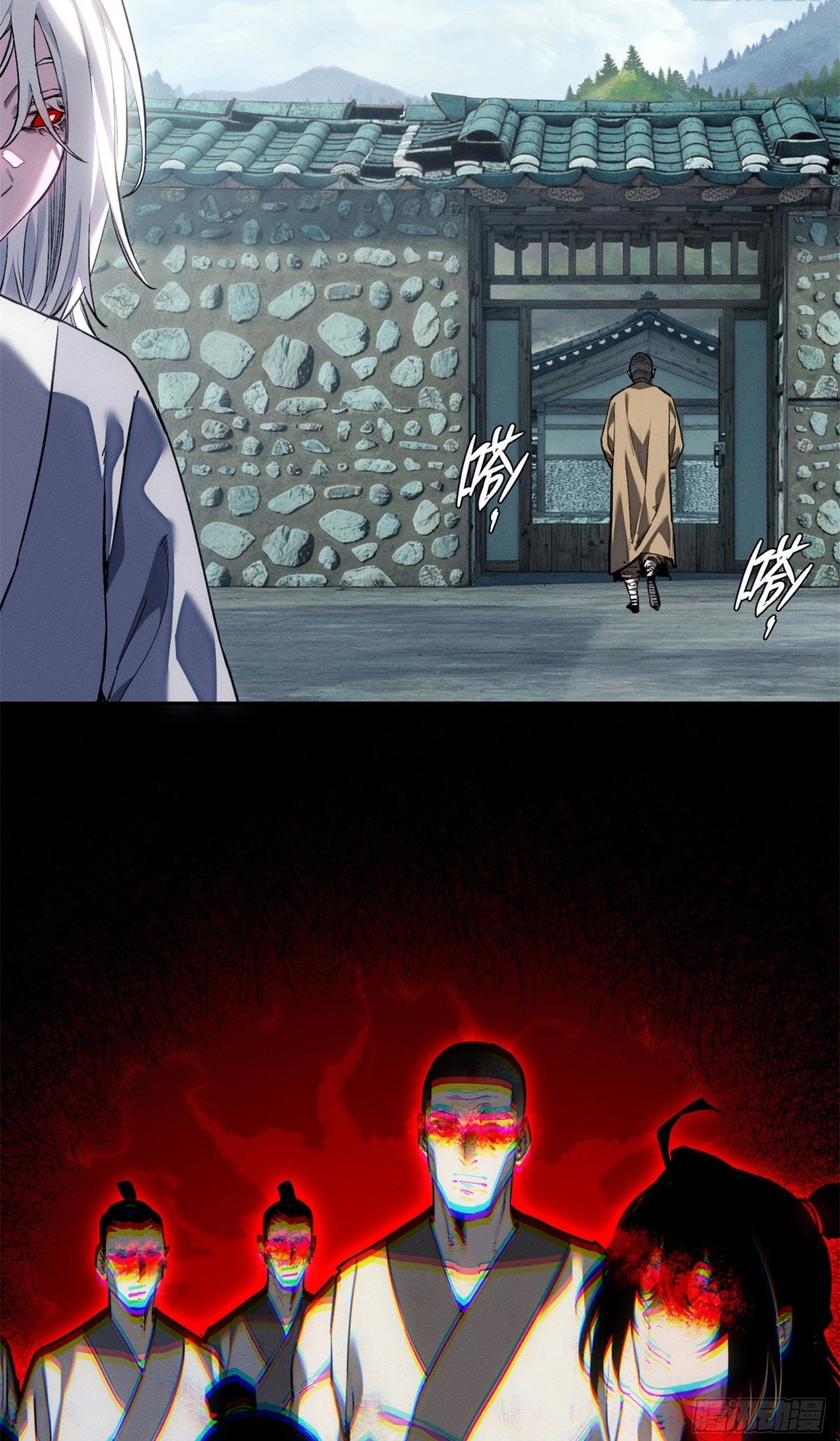 Dao of the Bizarre Immortal เซียนพิกล คนวิปลาส ตอนที่ 84 หน้า 35