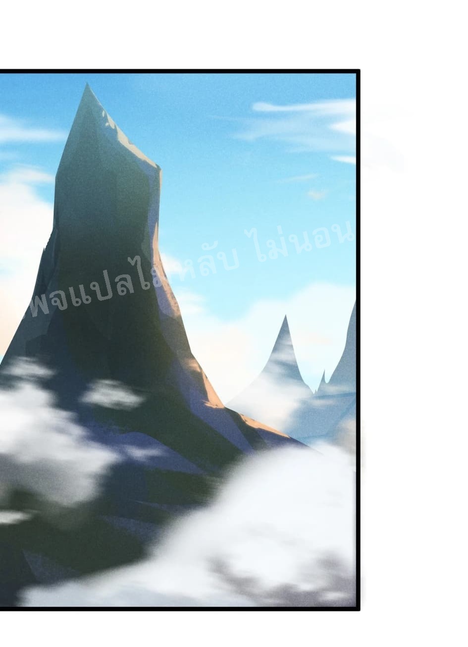 สุดยอดพ่อครัวเจ้าแห่งฮาเร็ม ตอนที่ 11 หน้า 65