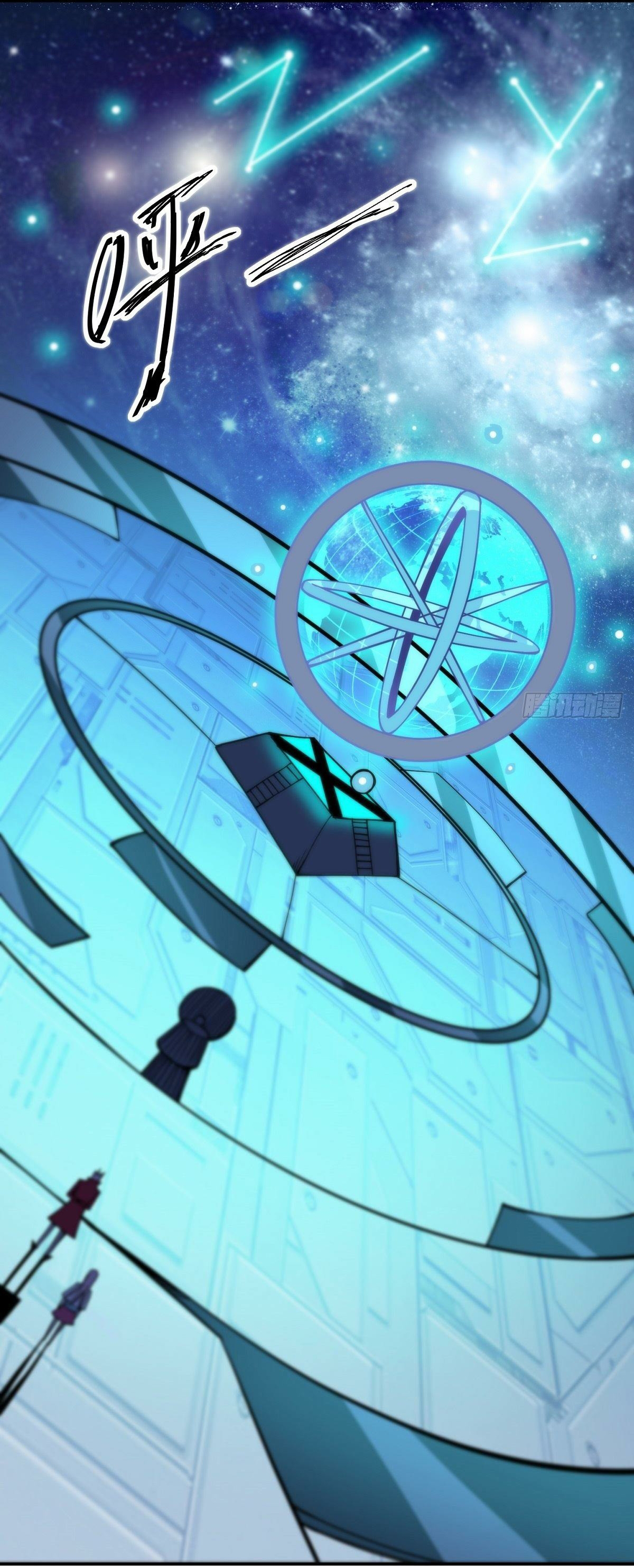 Wake up, master ท่านเจ้าสำนักหวนคืน ตอนที่ 4 หน้า 47