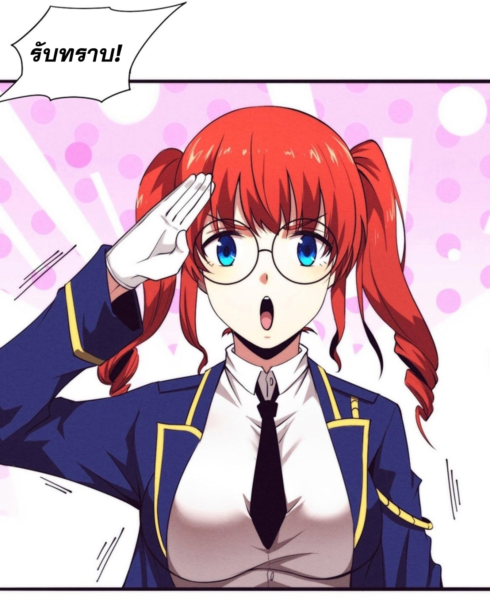 The Frenzy Of Evolution ตอนที่ 26 หน้า 14