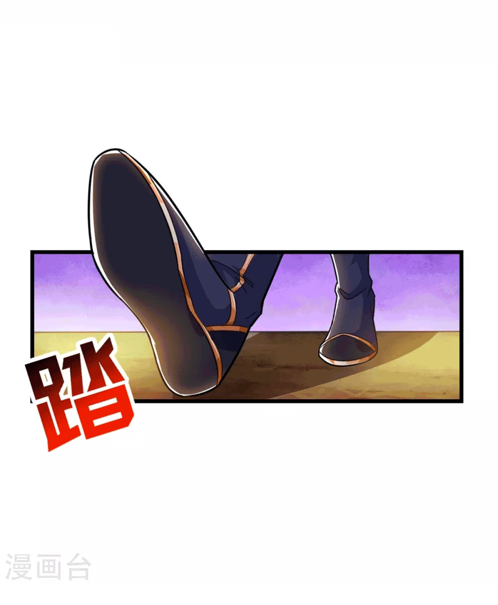One Step Toward Freedom ตอนที่ 214 หน้า 8