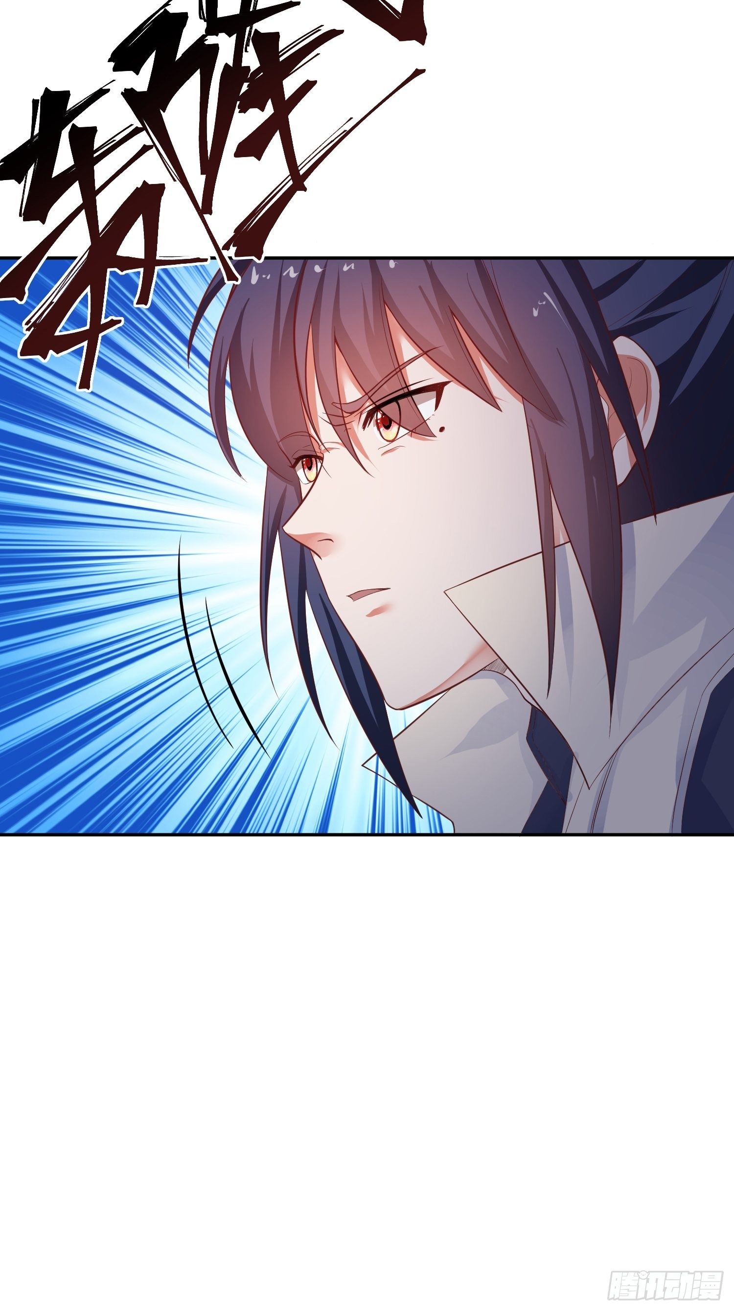 Becoming A God By Teaching Six Sisters - ข้ามีพี่สาวสุดแกร่งทั้งหกที่หาใครเทียบได้ ตอนที่ 31 หน้า 32