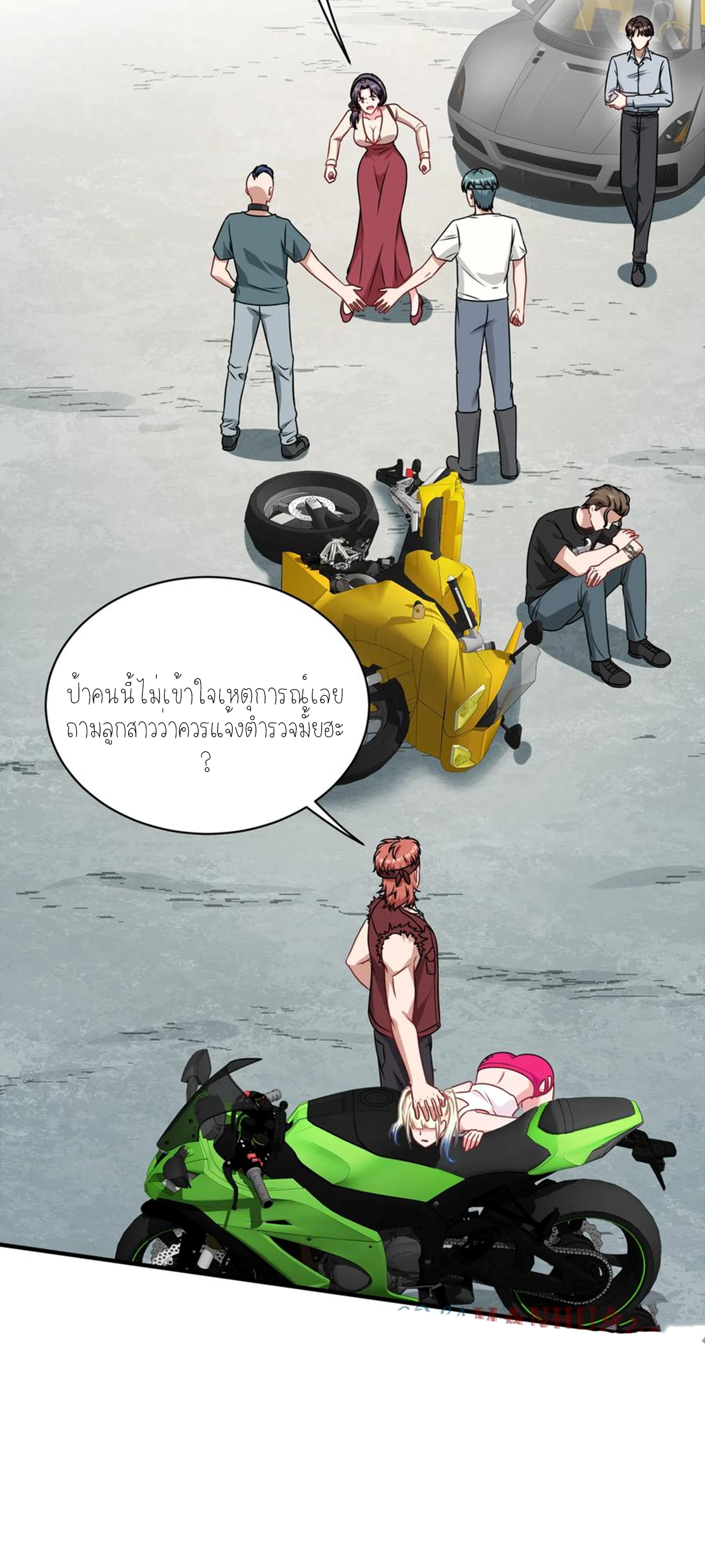 ผมไปเกาะสาวสวยกิน, แต่ตอนนี้ฉันเป็นคนร่ำรวยแล้ว~ ตอนที่ 63 หน้า 11