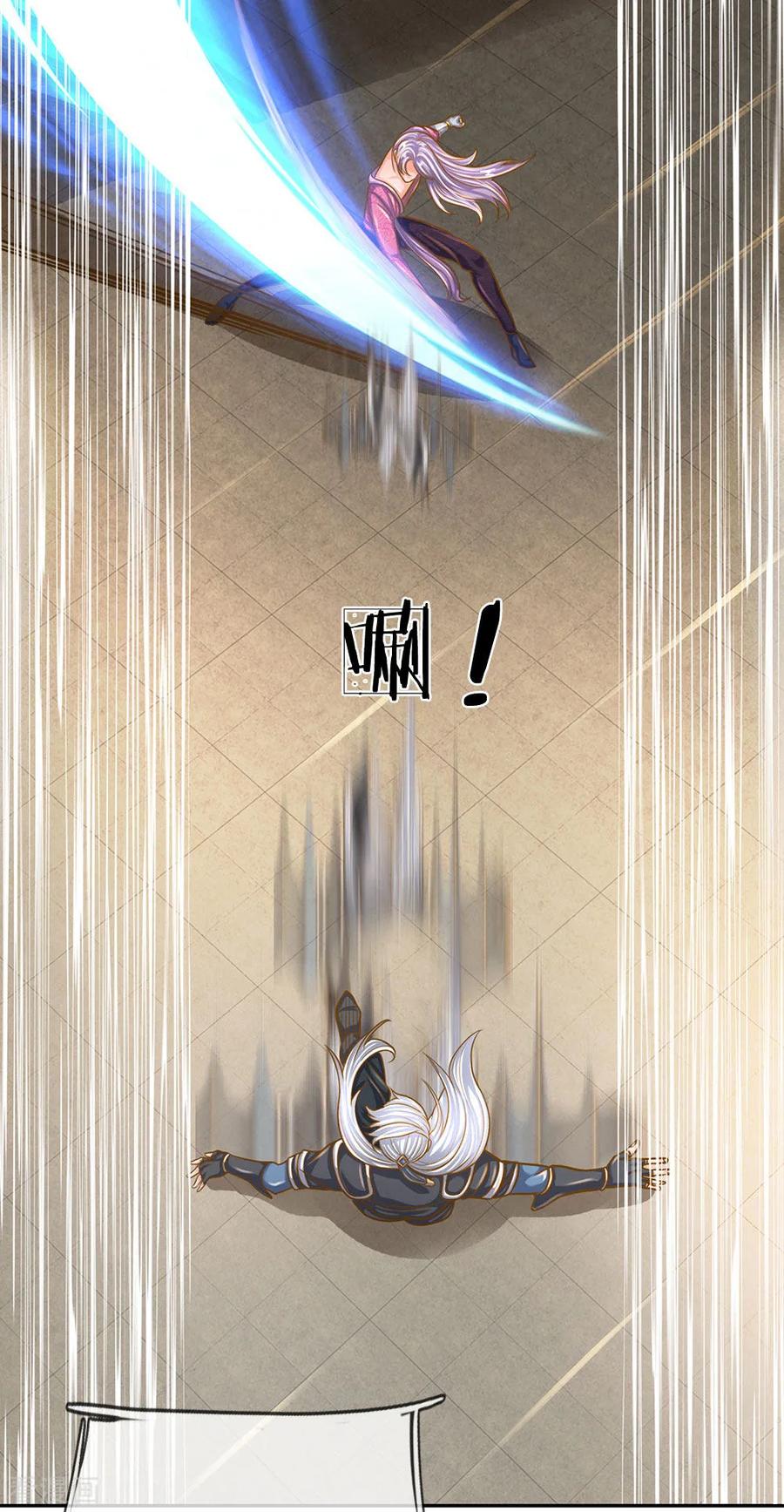 Shura Sword Sovereign ตอนที่ 126 หน้า 20