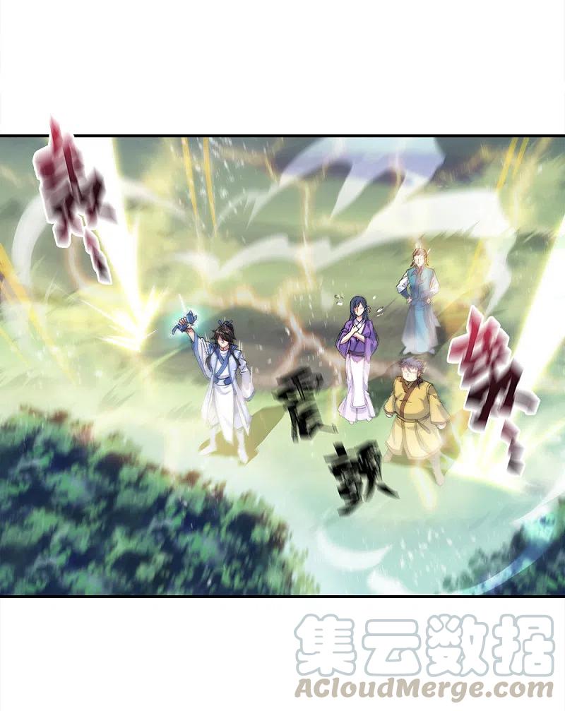 peerless battle spirit ตอนที่ 300 หน้า 36