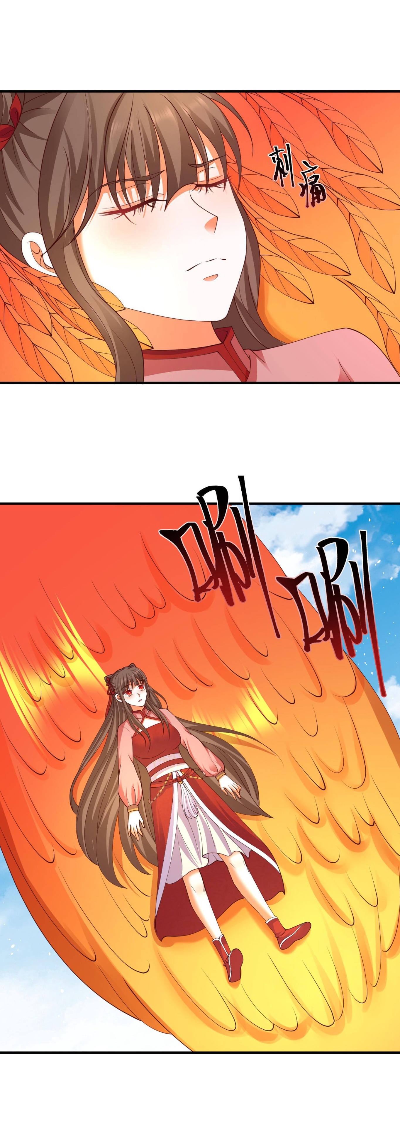 ปีศาจที่ไร้เทียมทานในโลก ตอนที่ 195 หน้า 10