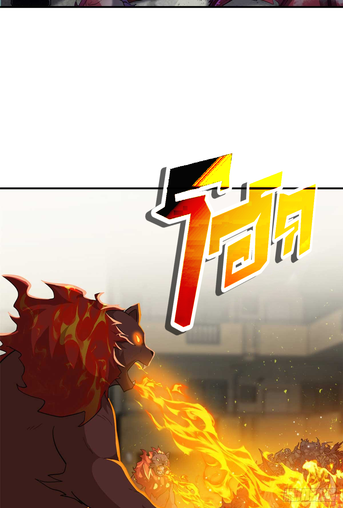 โคตรเทพร้านสัตว์อสูร ตอนที่ 127 หน้า 14