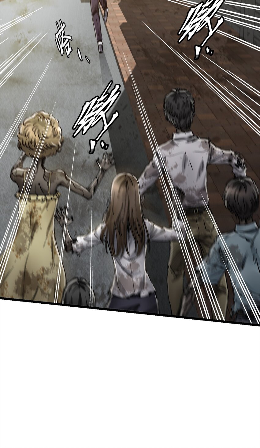 ช่างกล วันสิ้นโลก (Apocalypse Mechanic) ตอนที่ 3 หน้า 9