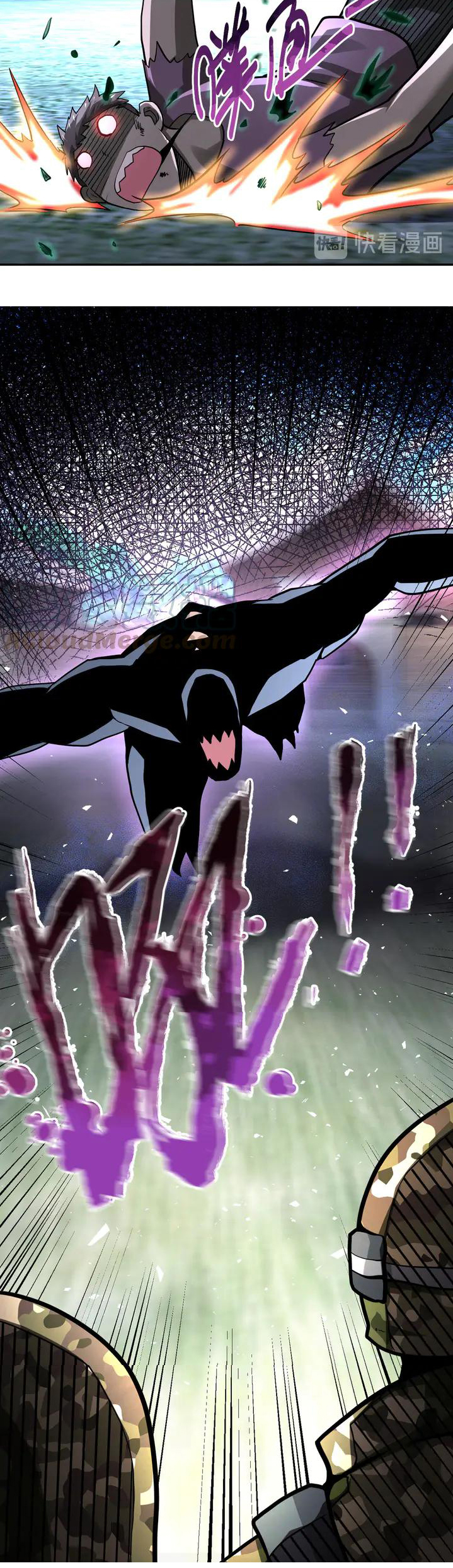 Apocalyptic Super System ตอนที่ 110 หน้า 34