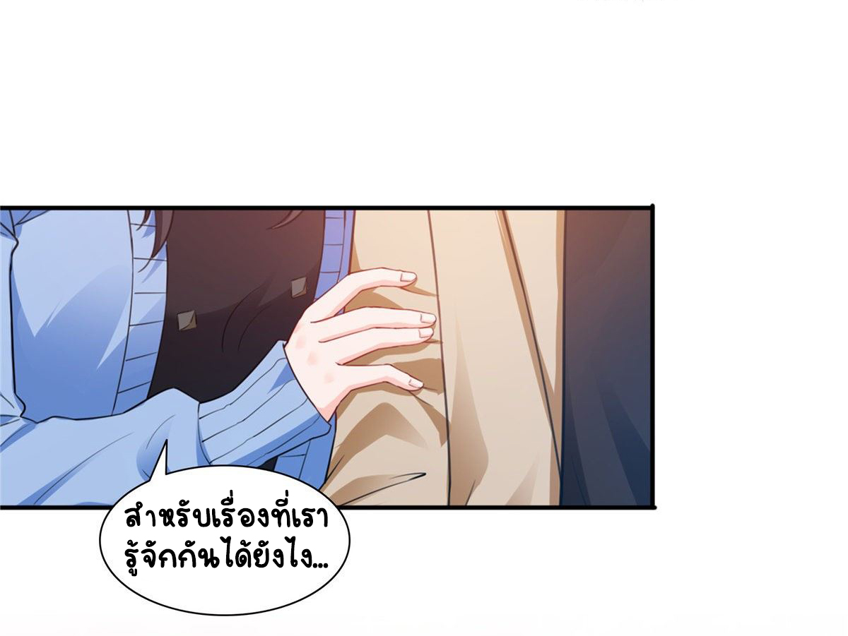 (ชนจีน)Perfect Secret Love The Bad New Wife Is a Little Sweet ตอนที่ 142 หน้า 36