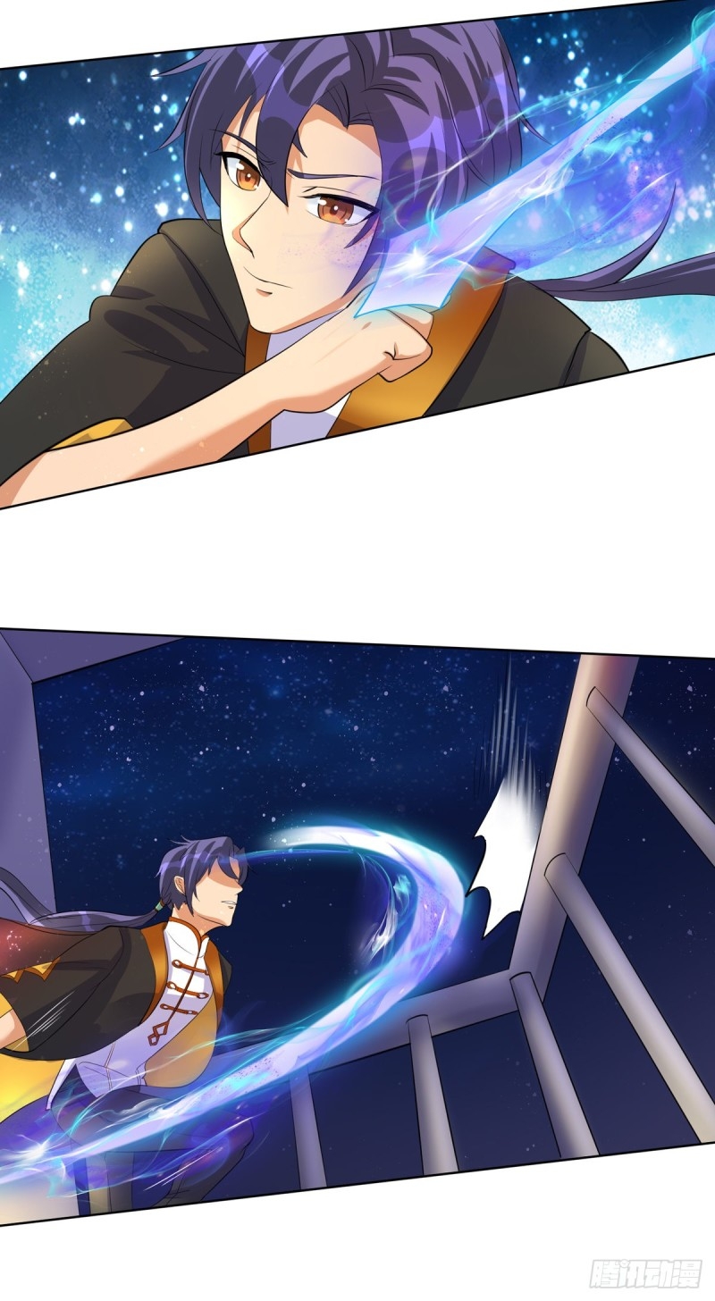 super genius doctor ตอนที่ 31 หน้า 24