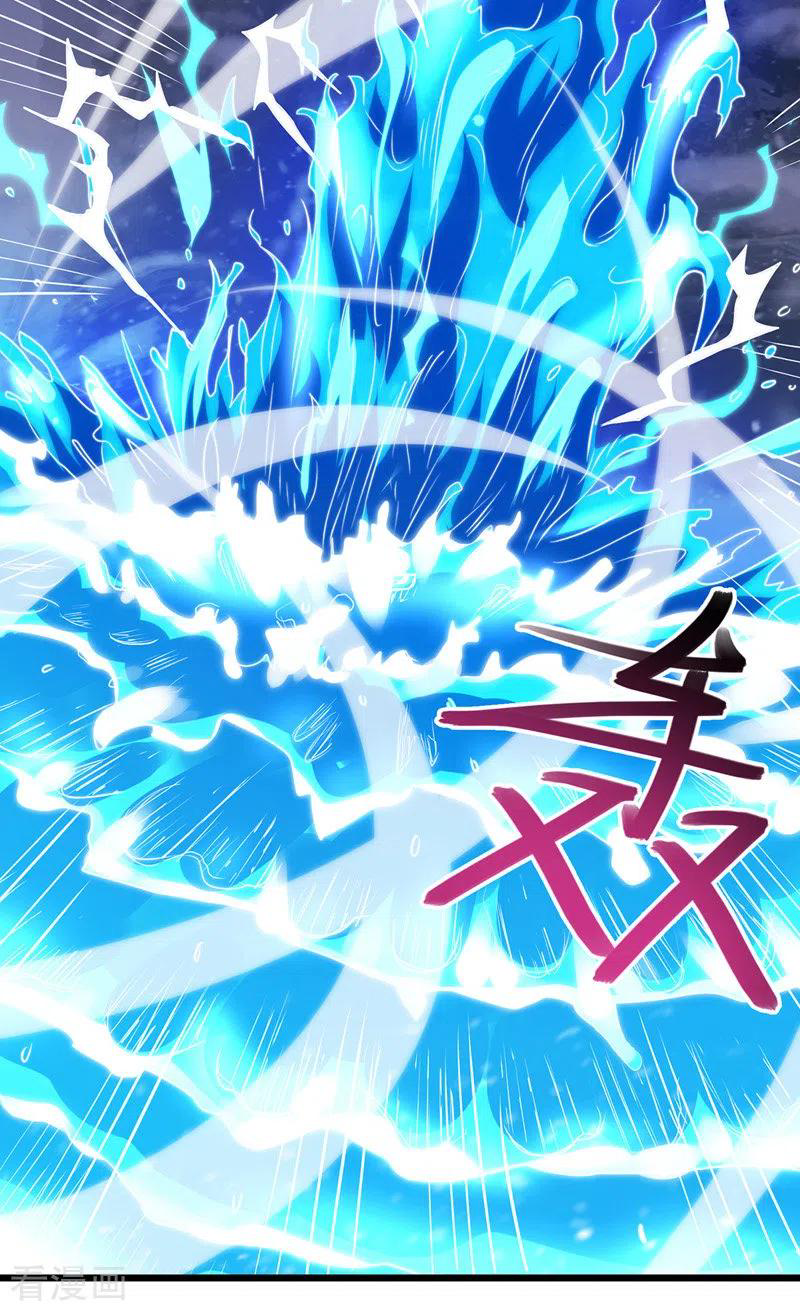 จักรพรรดิสวรรค์จุติ ตอนที่ 30 หน้า 19