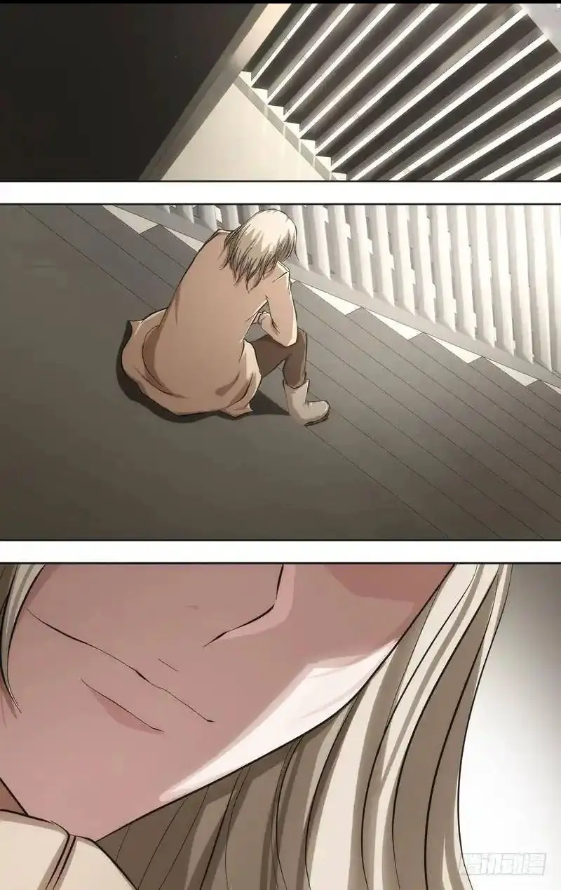  Metamorphosis ตอนที่ 41 หน้า 11