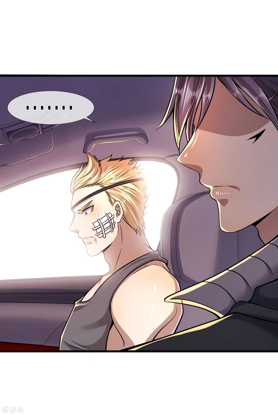 มหาเทพเซียนหมอ ตอนที่ 125 หน้า 24