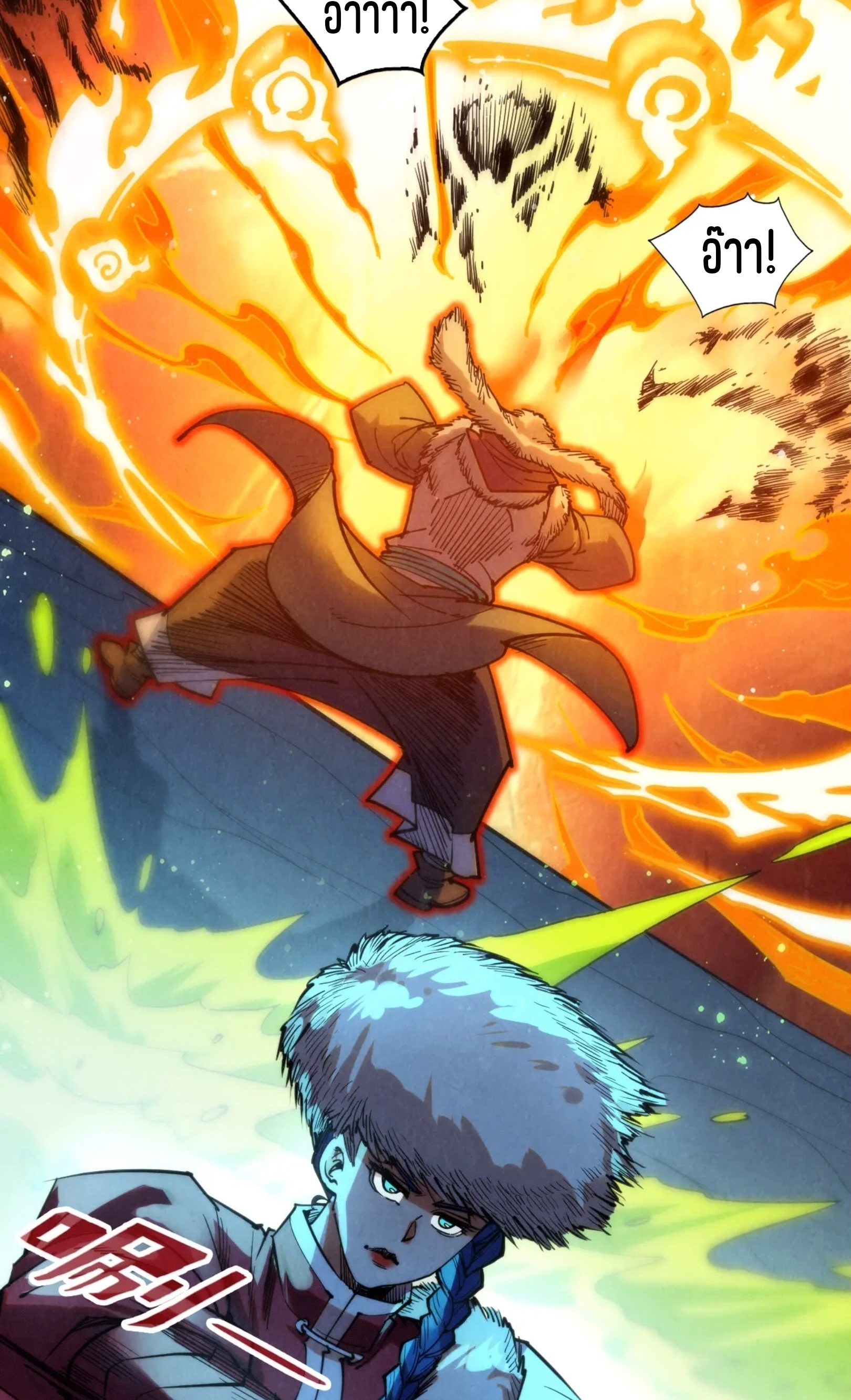 มหาเทพนิรันดร์กาล ตอนที่ 166 หน้า 24