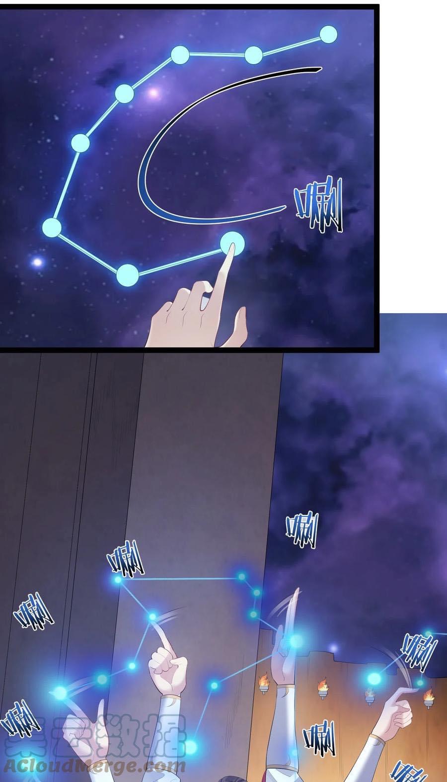 เทพวายร้ายกลับชาติมาเกิดใหม่ ตอนที่ 115 หน้า 13