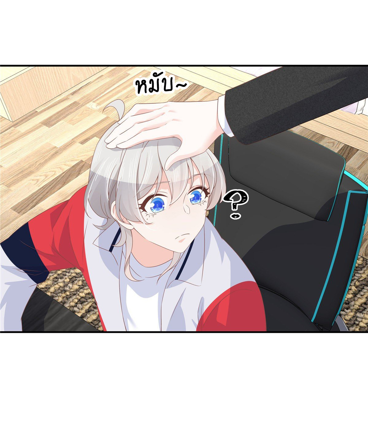 เจ้าชายโรงเรียนแห่งชาติเป็นเด็กผู้หญิง ตอนที่ 74 หน้า 18