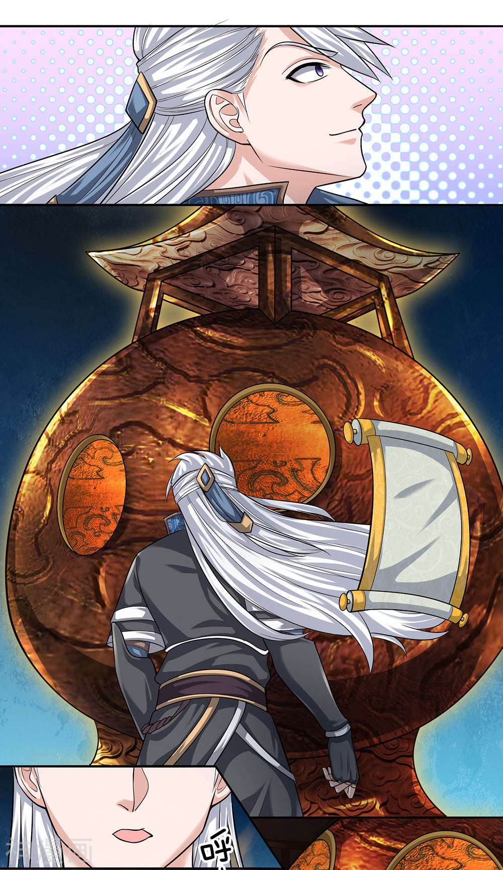 Shura Sword Sovereign ตอนที่ 95 หน้า 14