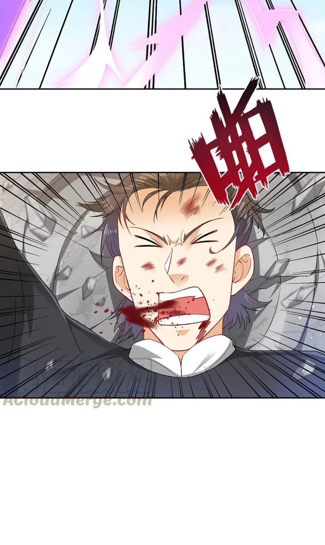 ข้ารับใช้ชั้นหนึ่ง ตอนที่ 233 หน้า 26