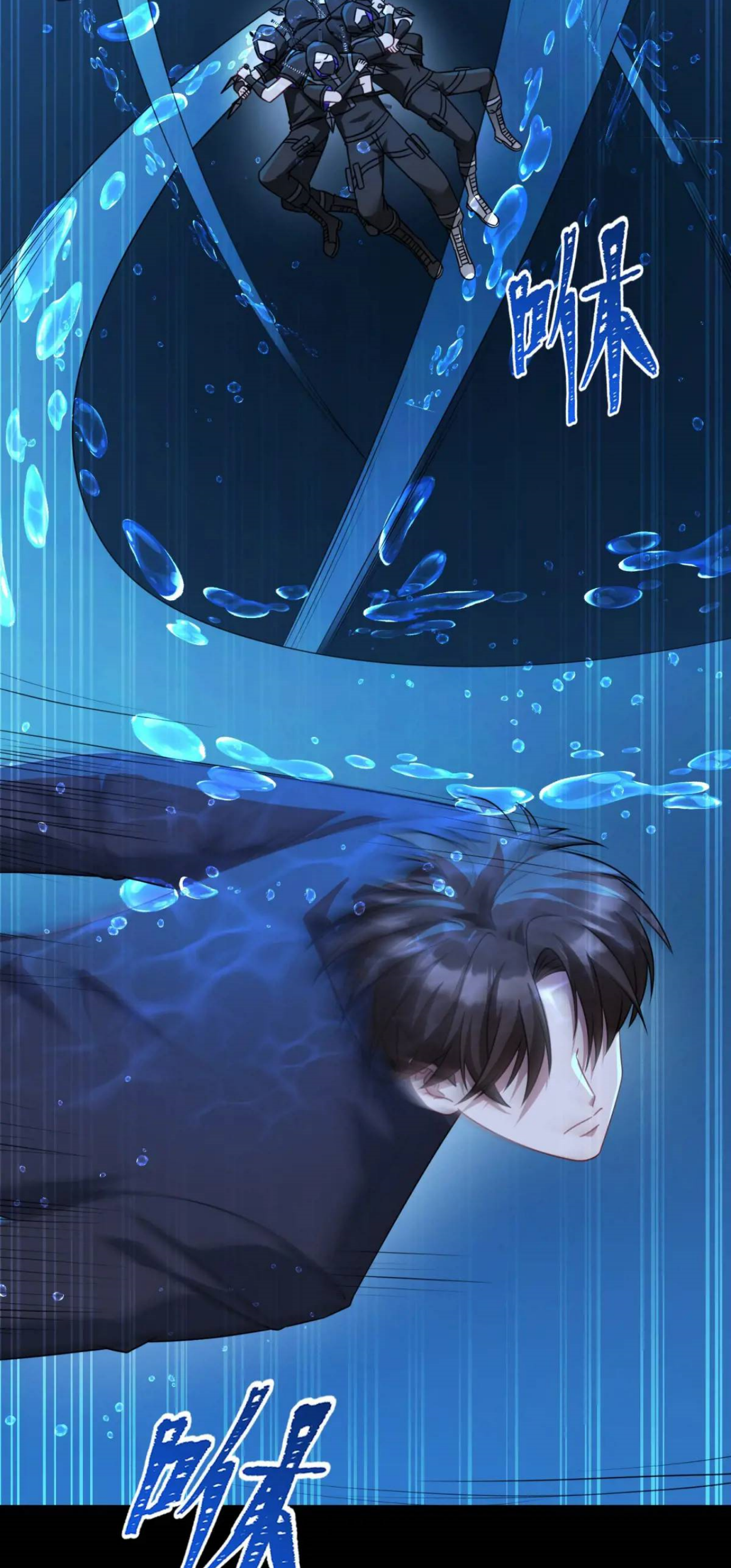 ผมไปเกาะสาวสวยกิน, แต่ตอนนี้ฉันเป็นคนร่ำรวยแล้ว~ ตอนที่ 43 หน้า 8