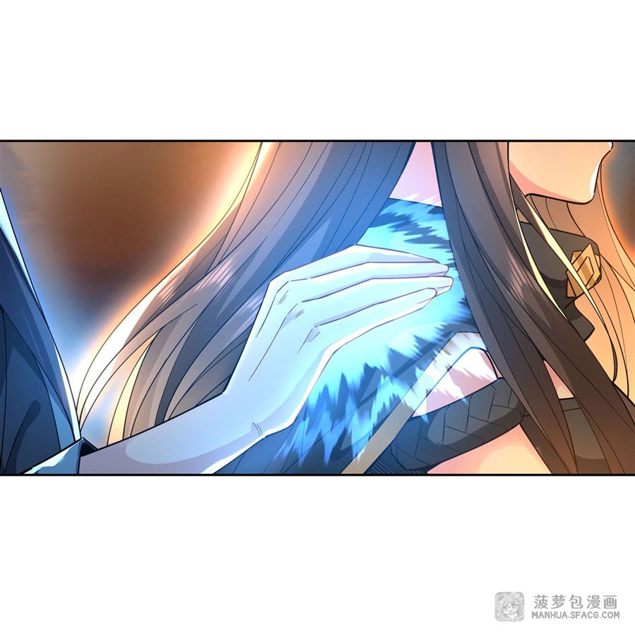 ศิษย์ของข้าล้วนมีอนาคตที่ยิ่งใหญ่ (ชนจีน) ตอนที่ 23 หน้า 2