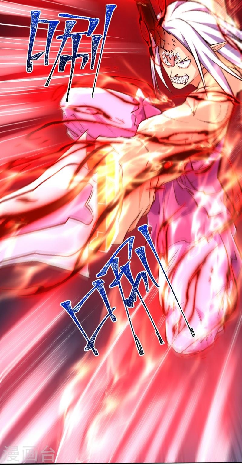 ผู้ขัดเกลาร่างกายที่แข็งแกร่งที่สุดในประวัติศาสตร์ ตอนที่ 82 หน้า 5