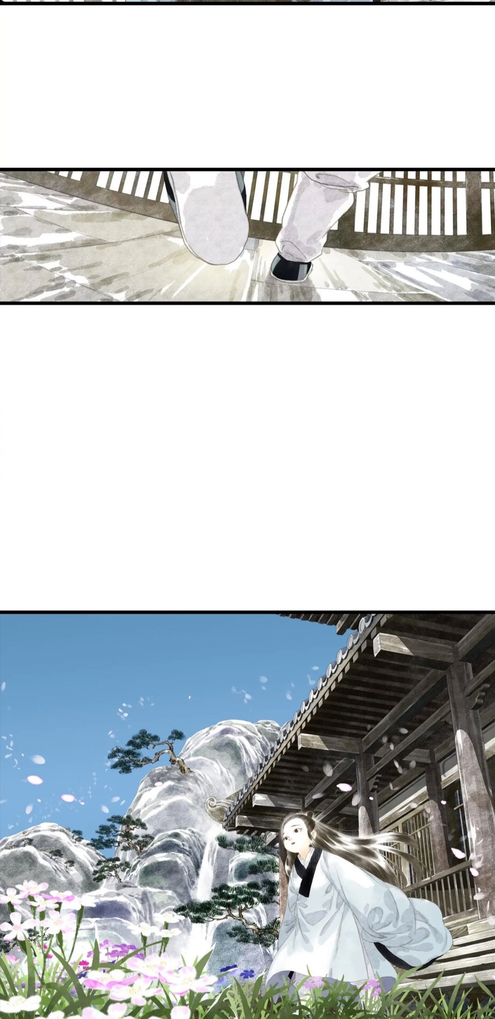 ปู้เทียนเกอ ลำนำแห่งผู้ล่องนภา ตอนที่ 11 หน้า 19