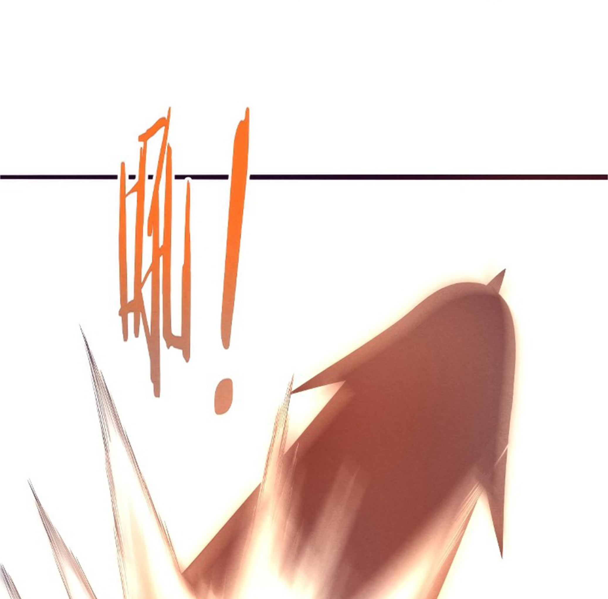 The Frenzy Of Evolution ตอนที่ 21 หน้า 88