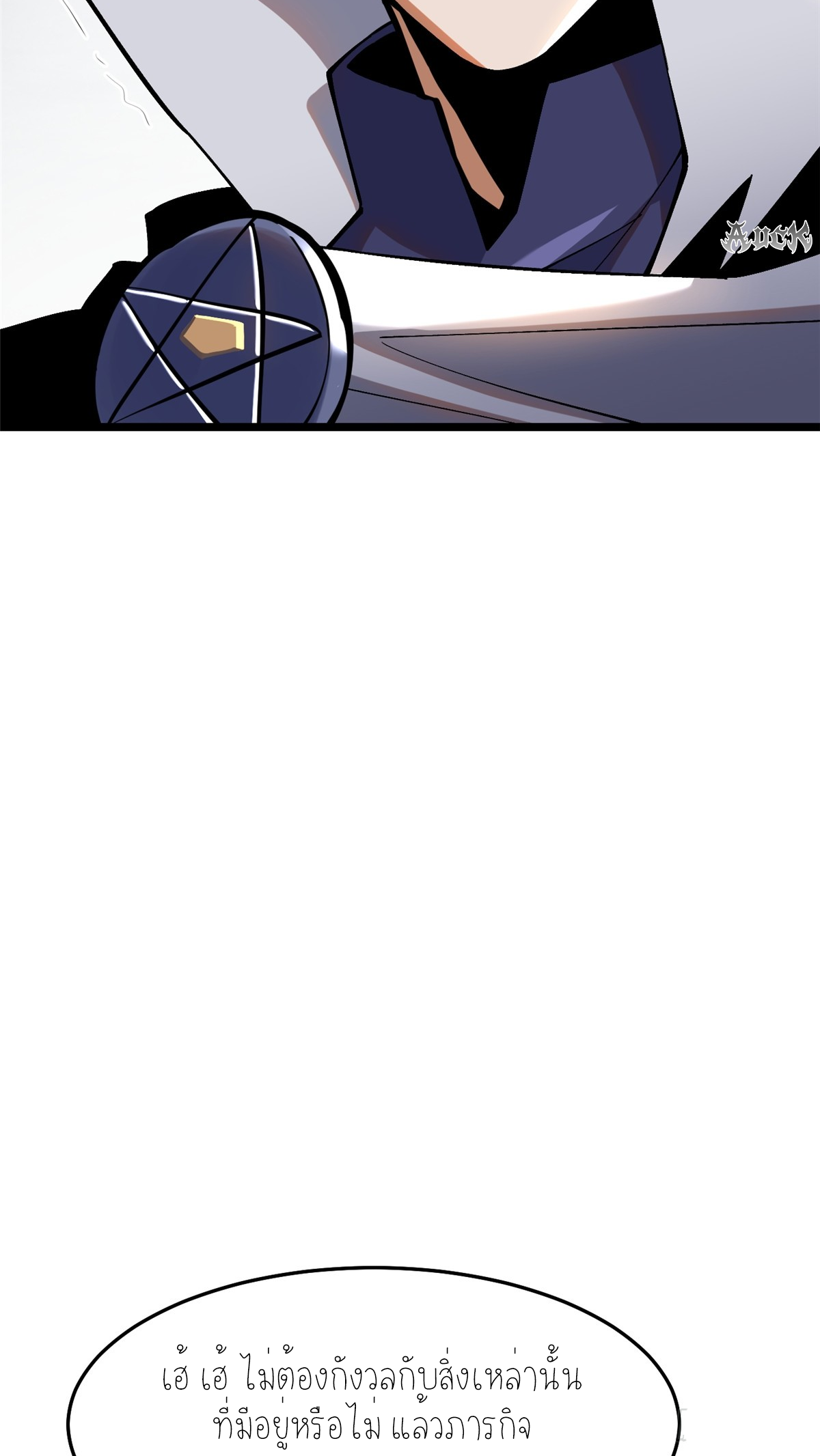 ไม่อยากเรียนทักษะ แห่งคำสาปเลย! ตอนที่ 12 หน้า 80