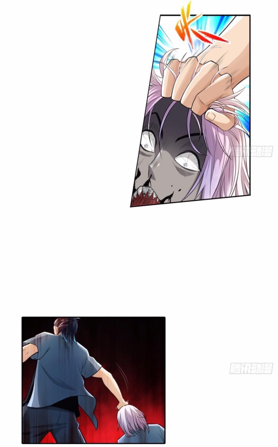 สุดยอดระบบความตายสุดแกร่ง ตอนที่ 2 หน้า 40