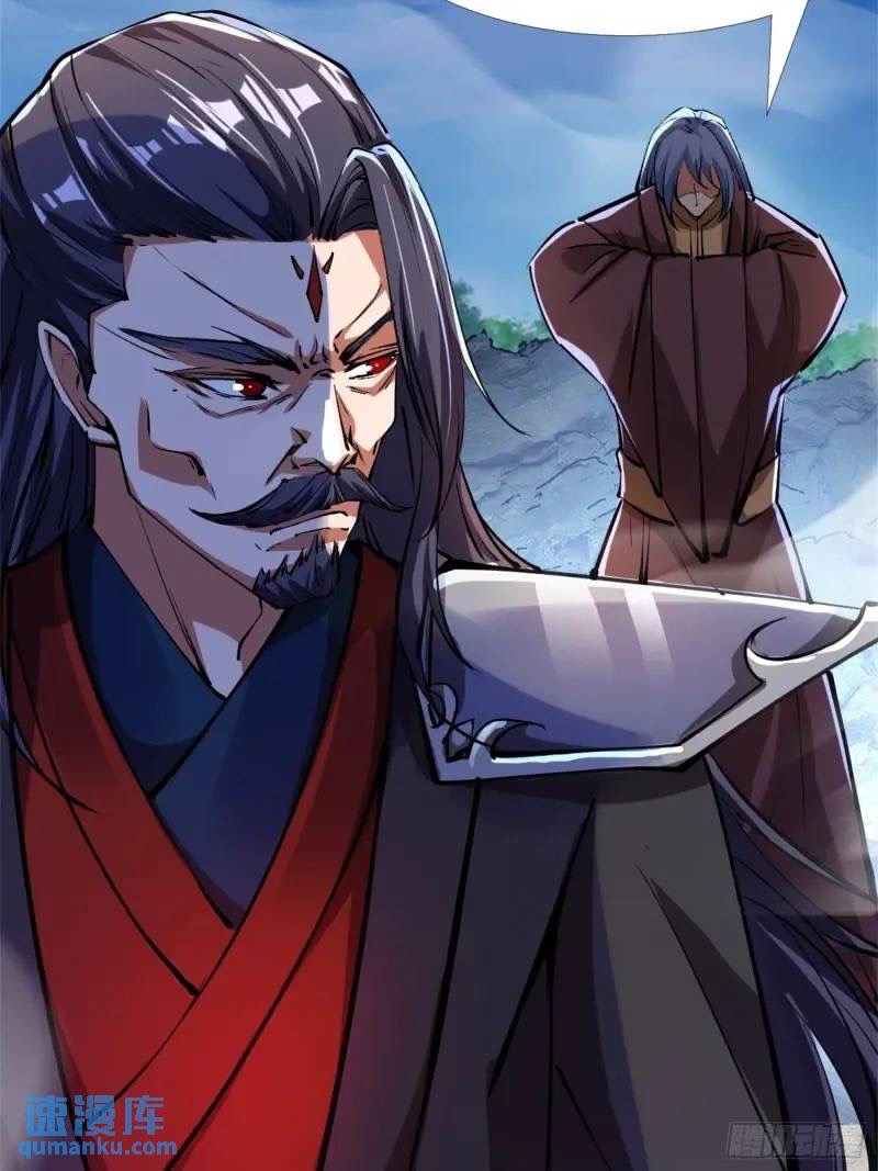 มาต่างโลกร้อยปีพึ่งมีระบบซะงั้น ตอนที่ 23 หน้า 10