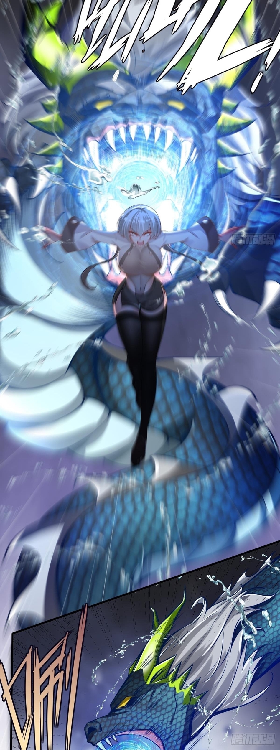 ขอล่ะอย่าเป็นที่ 1 เลย ตอนที่ 56 หน้า 21