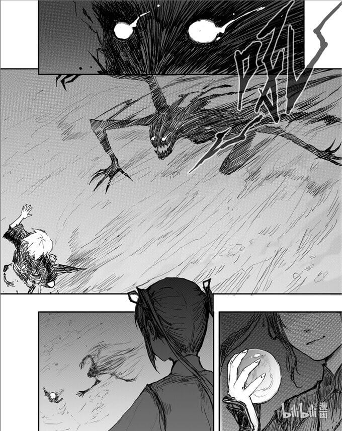 ผู้ขจัดมาร [จีนตัดจบ] ตอนที่ 1 หน้า 6