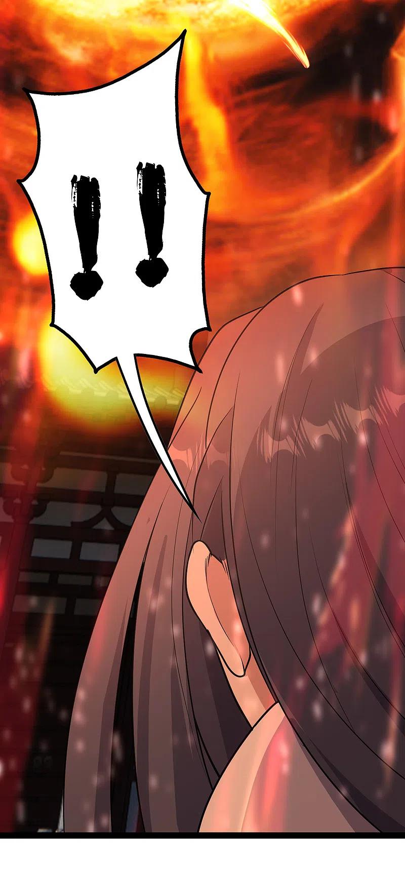 เทพอสูรสยบฟ้า ตอนที่ 225 หน้า 23